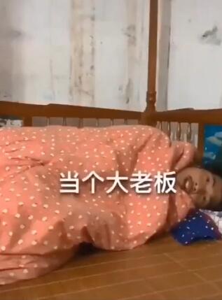 微信8.0状态视频素材我想做老板下载