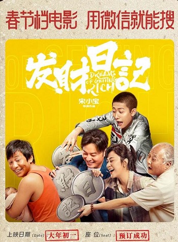 微信发财日记红包封面怎么得