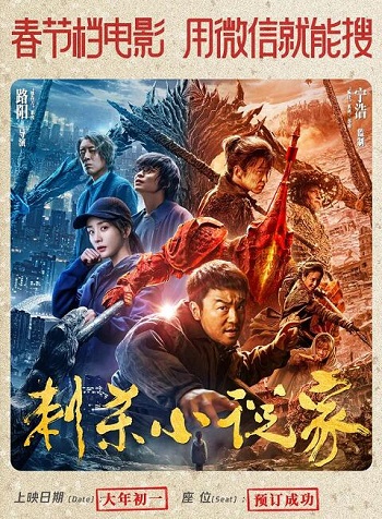 刺杀小说家红包封面怎么拿