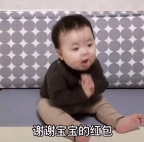 新年要红包的动态表情包