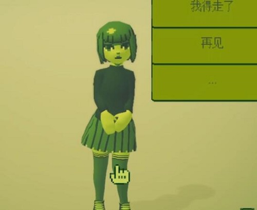 电子女孩结局分别是什么