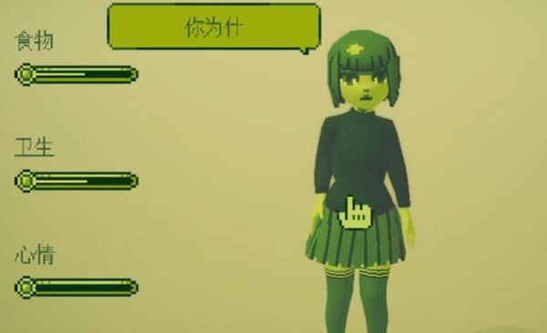 电子女孩一言不合就用脑袋荡秋千怎么玩