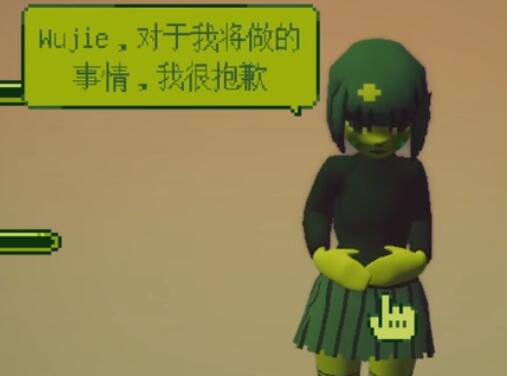 电子女孩不洗澡清除所有文件结局怎么玩