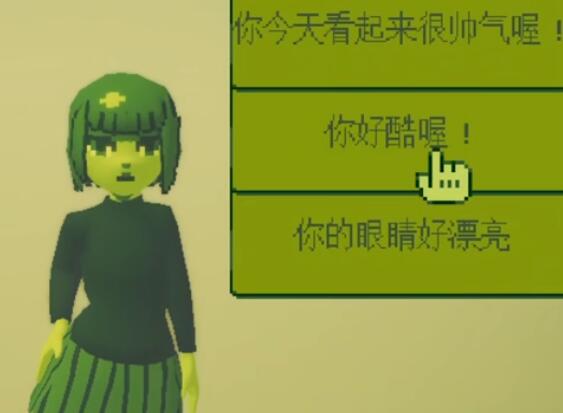电子女孩营养不良结局怎么玩