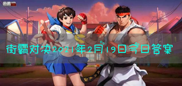 嘉米巴洛克在交换角色时，会处于霸体和什么状态