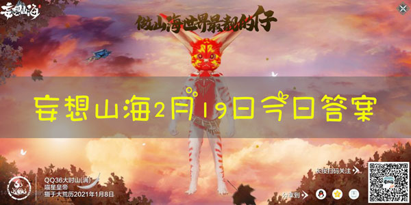 女娲和伏羲是什么关系