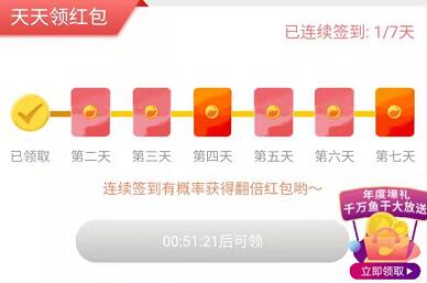 支付宝天天签到领红包在哪里找不到