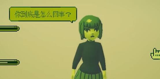 电子女孩我爱你主人结局怎么触发