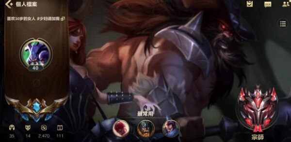 lol手游加速器哪个好