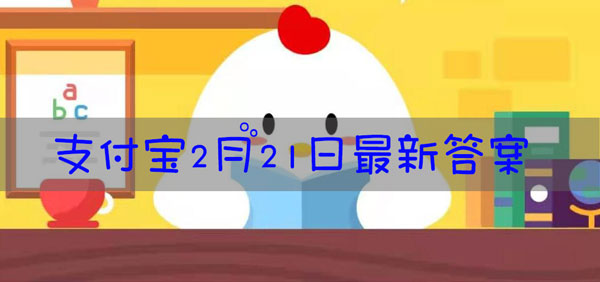 何须浅碧深红色，自是花中第一流写的是什么花