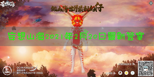 帝俊有几个儿子