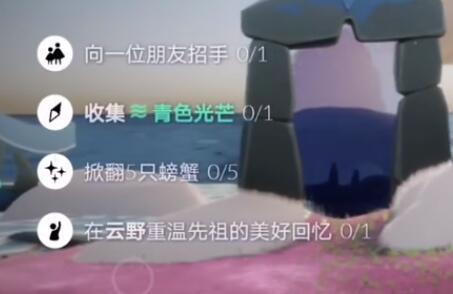 光遇2.22任务攻略