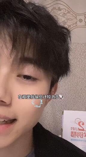 抖音在爱里我们总计较太多慢慢迷失了自我是什么歌