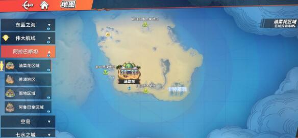 航海王热血航线藏宝图在哪找