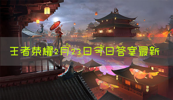 塔后血包的是围绕着踏青和哪个主题来设计的