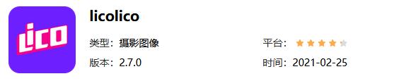 licolico怎么换脸