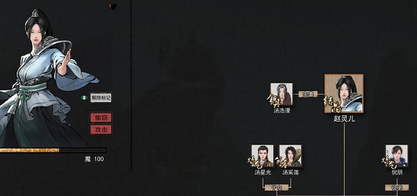 鬼谷八荒先天气运选什么好