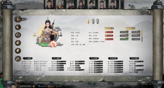 鬼谷八荒亲密度多少可以拜师