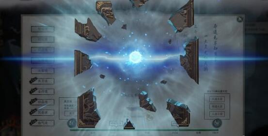 鬼谷八荒剑修绝技哪个好用