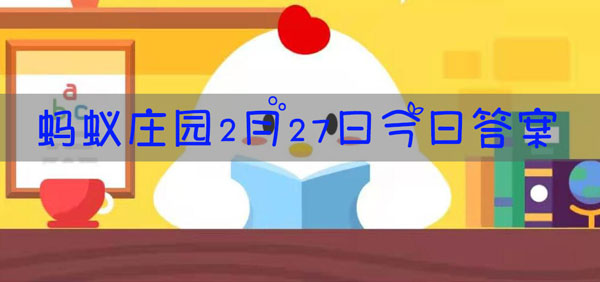 大快朵颐经常被用来形容大饱口福，那其中朵颐指的是什么