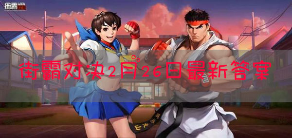 游戏中，格斗家每日能猜几次灯谜