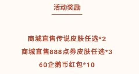 王者荣耀崴脚战神是谁2021