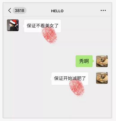 微信指纹聊天怎么弄2021