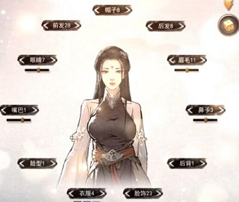 鬼谷八荒仙资捏脸女