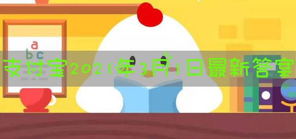 成语糟糠之妻中的糟糠指的是