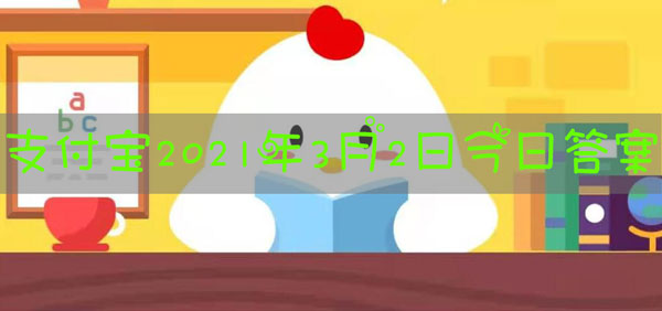 词句马作的卢飞快，弓如霹雳弦中，的卢马的主人是