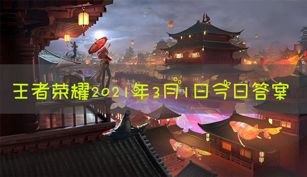 在昨日推文中提到使用快手APP什么特效拍摄，带话题发布视频，即可成功参与赢取千元企鹅币和李白手办