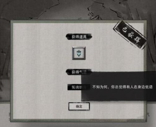 鬼谷八荒魂灯奇遇怎么触发