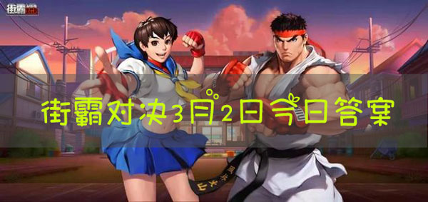 拜森必杀6级时，可触发什么状态