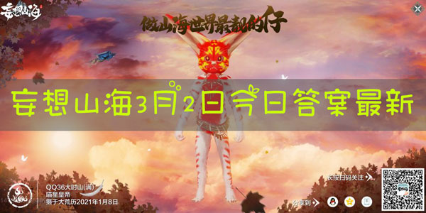 请旅者回答诗词题，王师＿定中原日，家祭无忘告乃翁