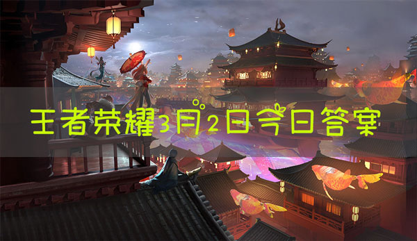 昨日推文爆料中，露娜的新6元秒杀皮肤叫做什么