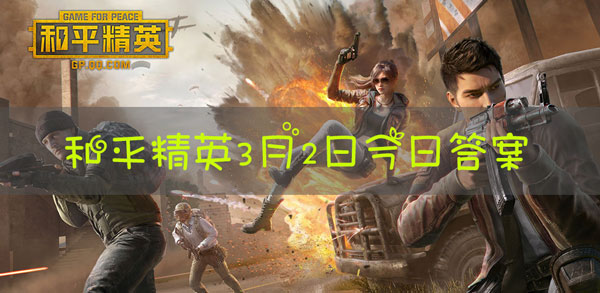 抓攀点位解析，一共解析了几处地点