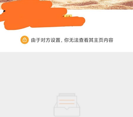 微博新功能拉黑怎么使用