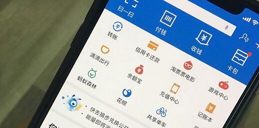 支付宝退税流程怎么操作