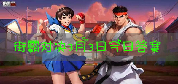 飞龙除了是格斗家外，还是什么