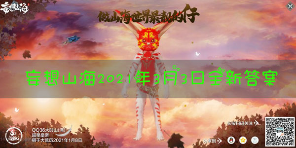 请旅者回答诗词题，远上寒山石径斜，白云＿处有人家