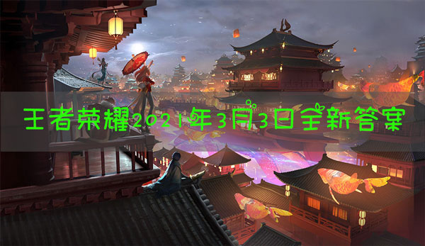 昨日英雄调整情报推文中提到的，释放大招双抗提升了的英雄是谁呢