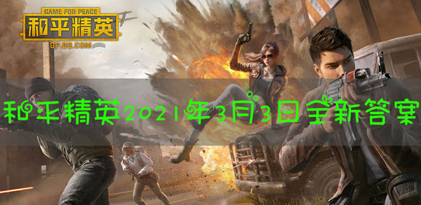 在攀爬攻略中，可以利用什么方式跳上平台