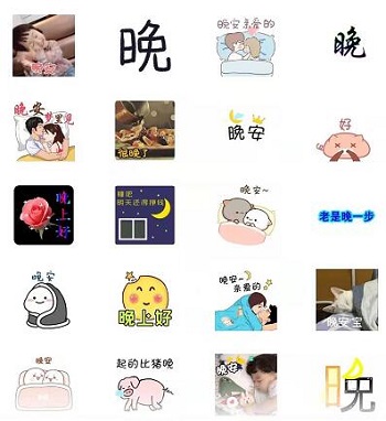 微信发送早安图片收费吗