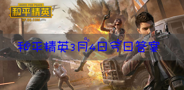 在攀爬攻略中，雪地上房攻略是哪位大神的攻略呢