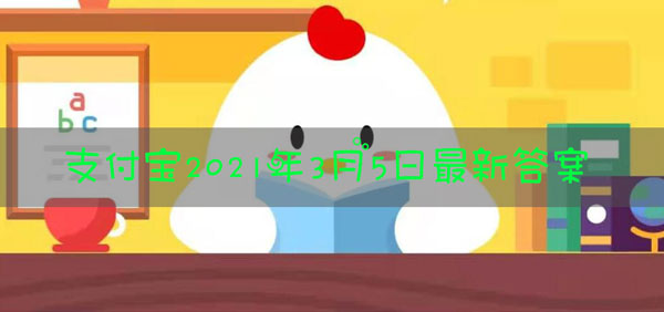 二十四节气里惊蛰的蜇是什么意思