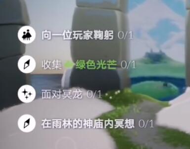 光遇3.5复刻任务攻略