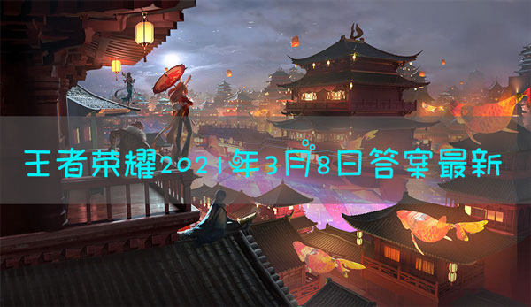 小鲁班准备的什么周边奖励