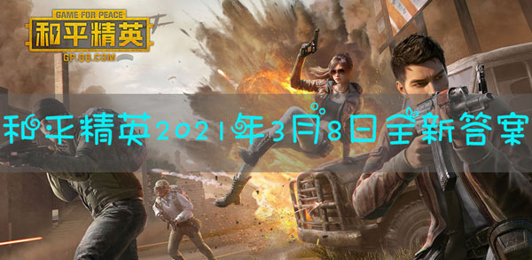 在雨林打野攻略中，哪处位置位于地图中心