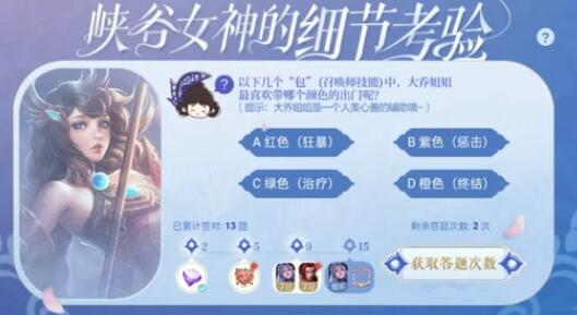 以下几个包中,大乔姐姐最喜欢带哪个颜色的出门呢?