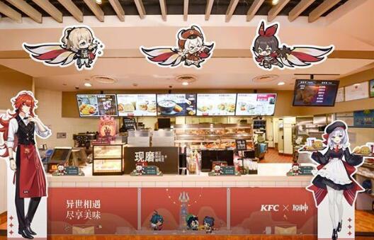 原神肯德基主题店有哪些